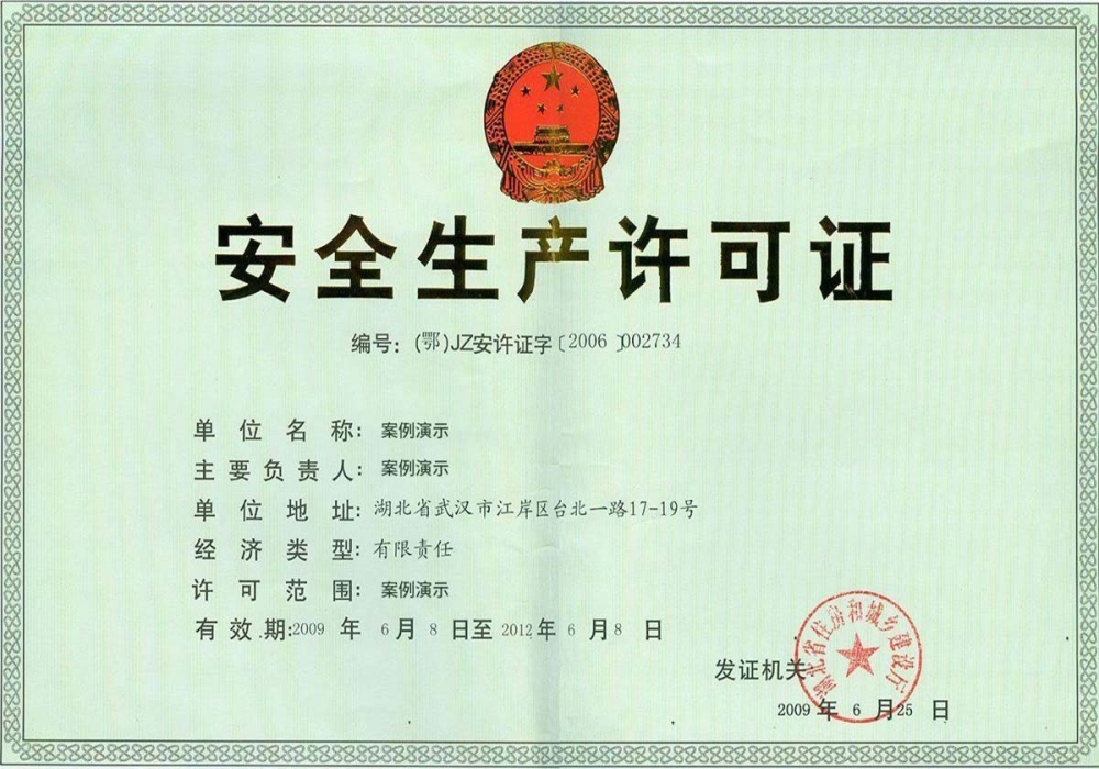 速8体育官方网站(图1)