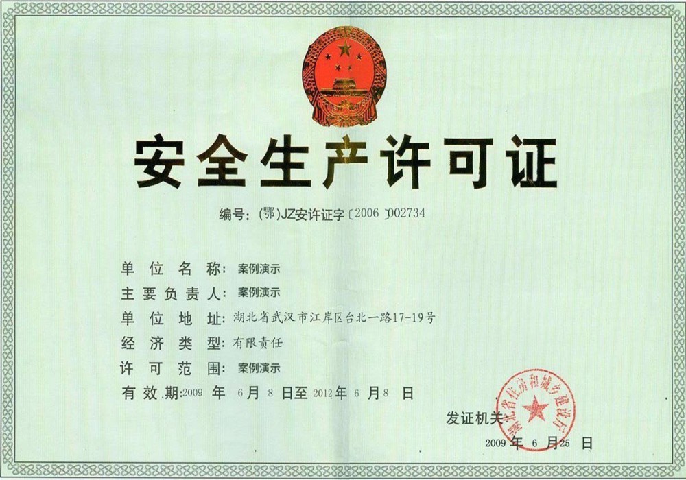 速8体育官方网站
